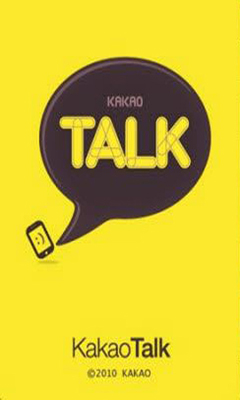 kakao.jpg